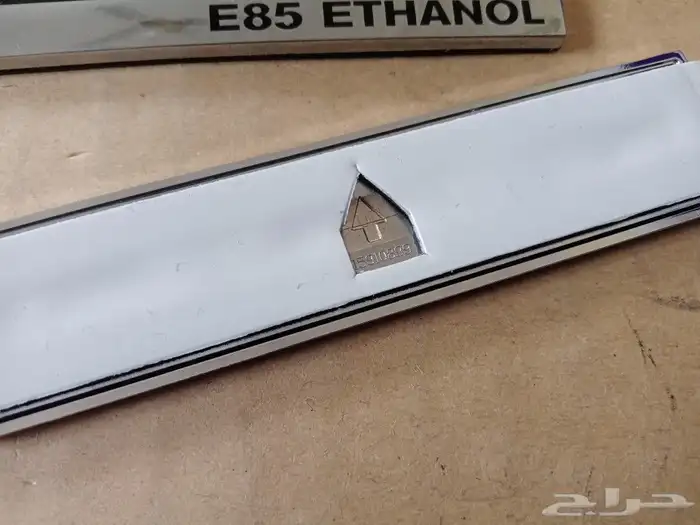 علامة فلكس فيول يوكن وشفر فورد اصليه GM 3