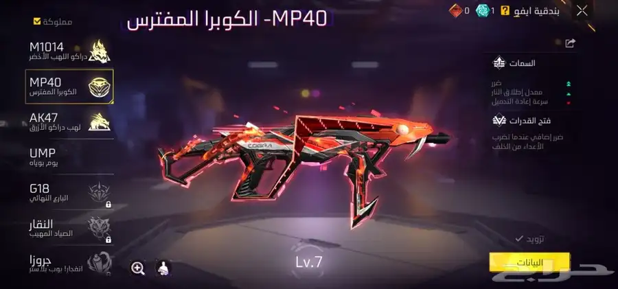 حساب للبيع سبب البيع اعتزال اللعبة 5