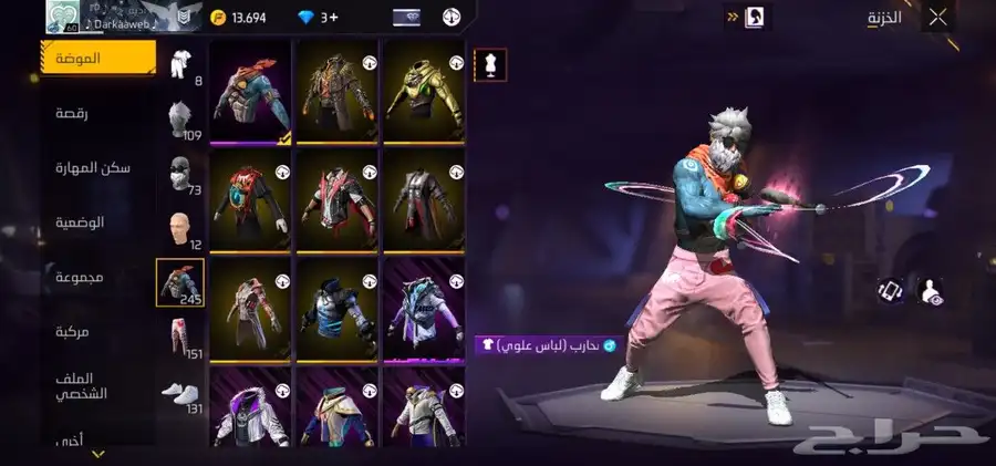 حساب للبيع سبب البيع اعتزال اللعبة 3