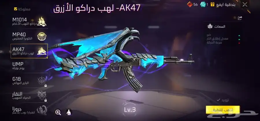 حساب للبيع سبب البيع اعتزال اللعبة 6