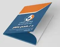 بزنس كارد وبروفايلات 4