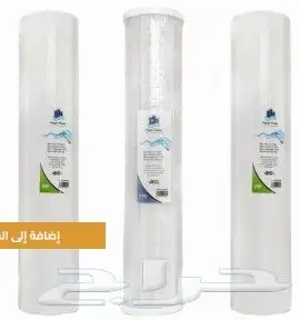 فلاتر تحليه بيع تركيب صيانه محلات كافيهات استراحات منازل 8