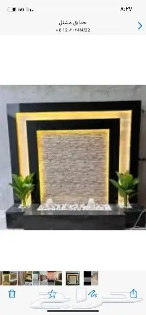 عمل شلال صناعي تكلفه معقوله جدا عمل نافوره مضيئه 5