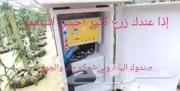 عسل فانيلا وشتلات وفانيلا جاف 38