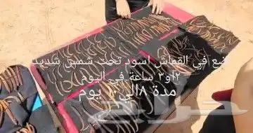 عسل فانيلا وشتلات وفانيلا جاف 36