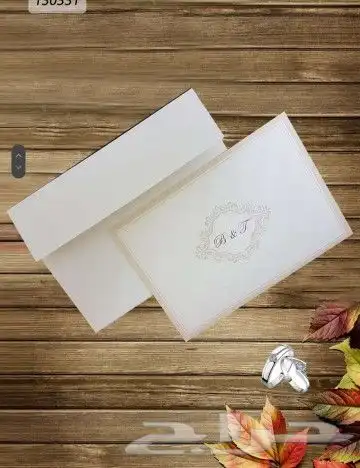 طباعة كروت زفاف 4