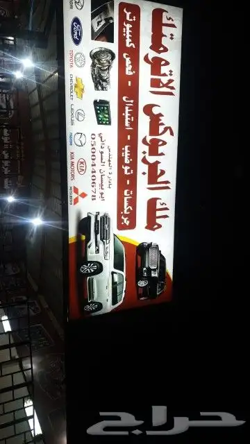 جيربكسات اتومتك 2