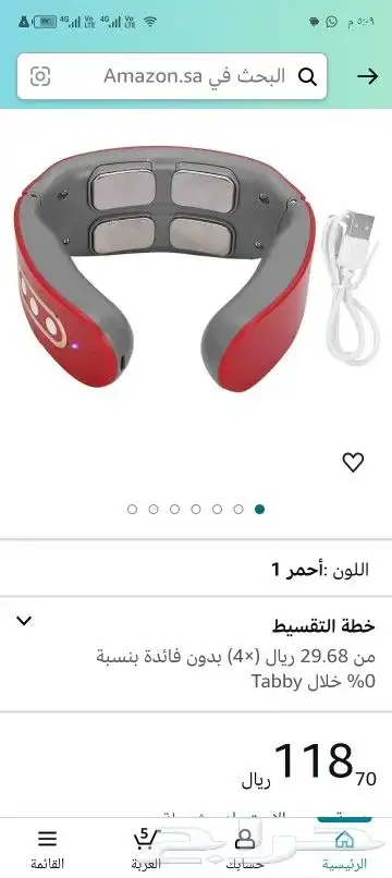 جهاز مساج للرقبة 3