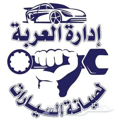 مكاين ايسوز هايلوكس من 2010 2021 2