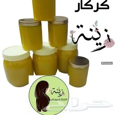 كريم الكركار السوداني بسنام الإبل لترطيب وتغذية الشعر 2