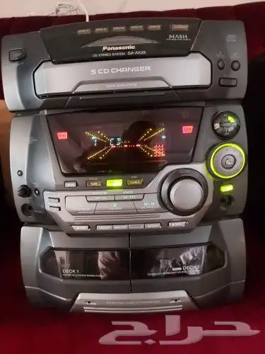 استريوا بانسونك 3