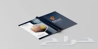 تصميم بروفايل شركات company profile هوية بصرية بروفايل شركة 0
