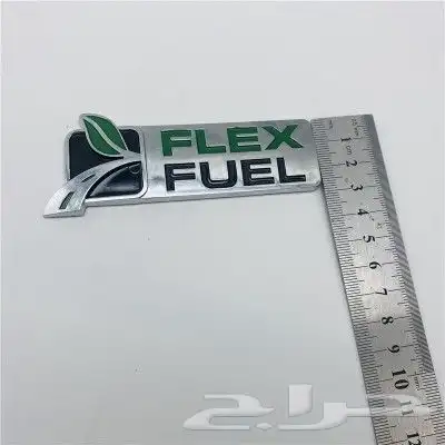 علامة فلكس فيول يوكن وشفر فورد اصليه GM 4