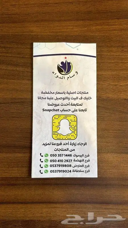مطبوعات كروت فواتير بروشور رول اب اكرليك سندات ورق مارسلات 6