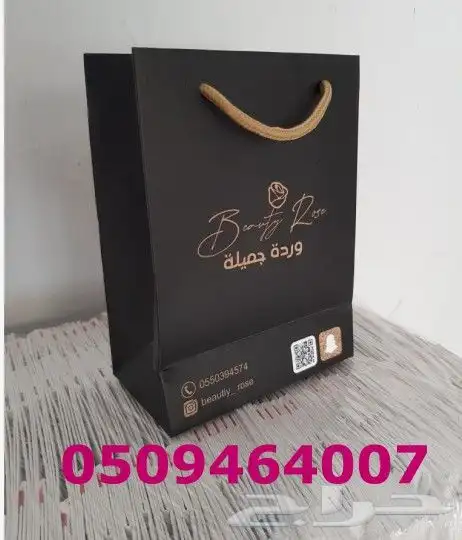 طباعة  أكياس  ورقية  بكميات  قليلة 6