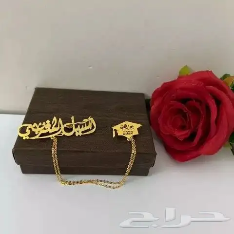 تعليقات سياره   سلاسل اساور خواتم   بروشات    كبك  س 1