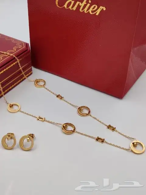 طقم ماركة كارتير 17