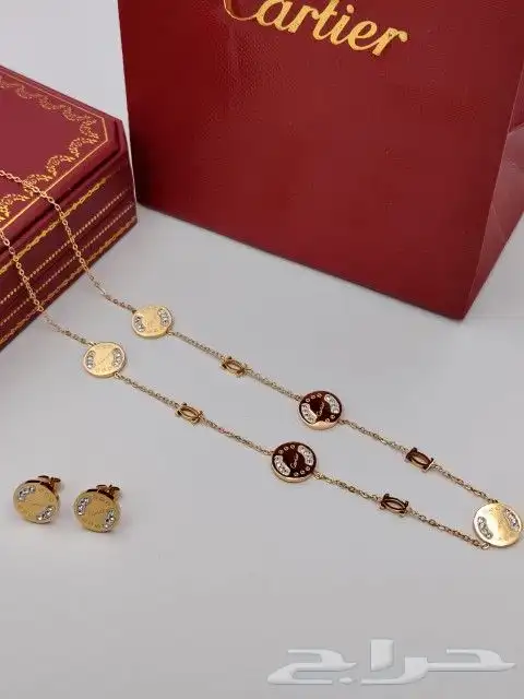 طقم ماركة كارتير 16