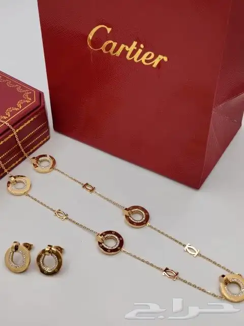 طقم ماركة كارتير 15