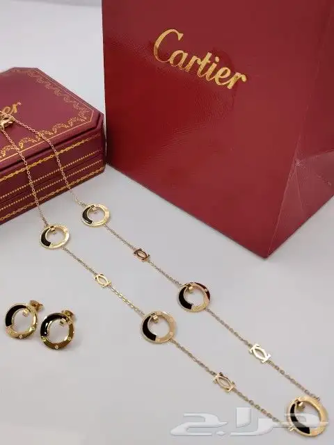 طقم ماركة كارتير 14