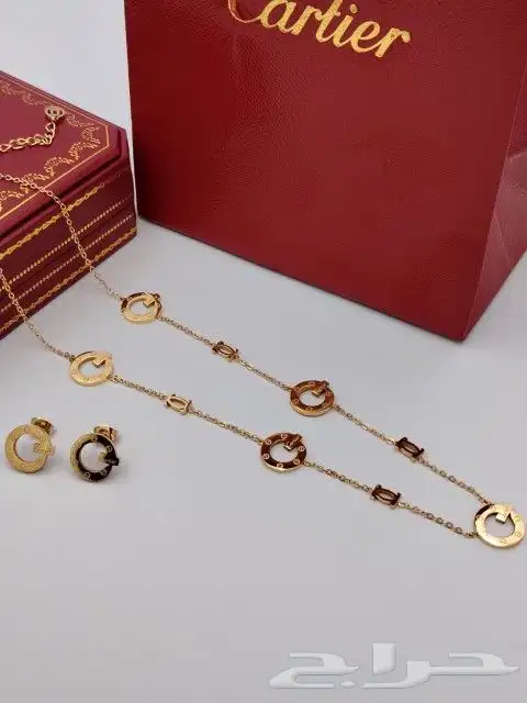 طقم ماركة كارتير 13
