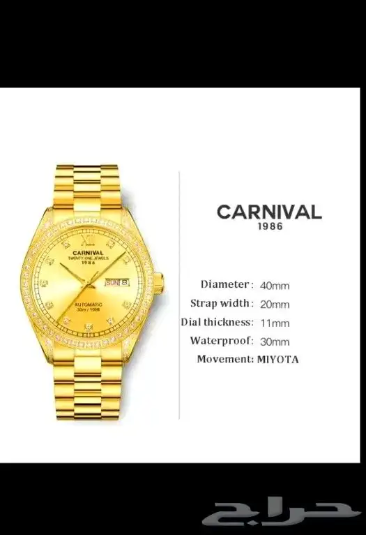 ساعة فاخرة زريكون أتوماتيك 5