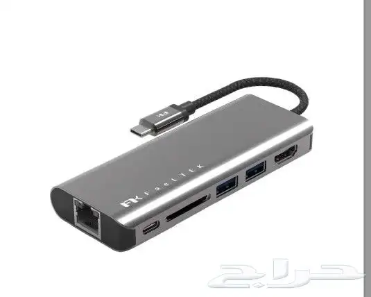 للبيع وصله uspc 8 in1 4