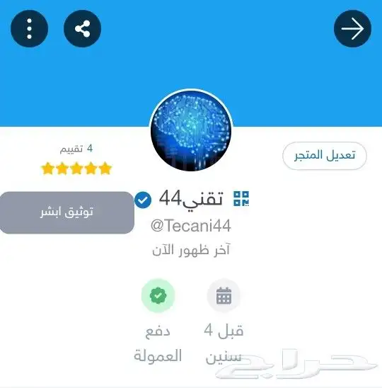 اداة تشغيل بطاقة الذاكرة Type - C 5