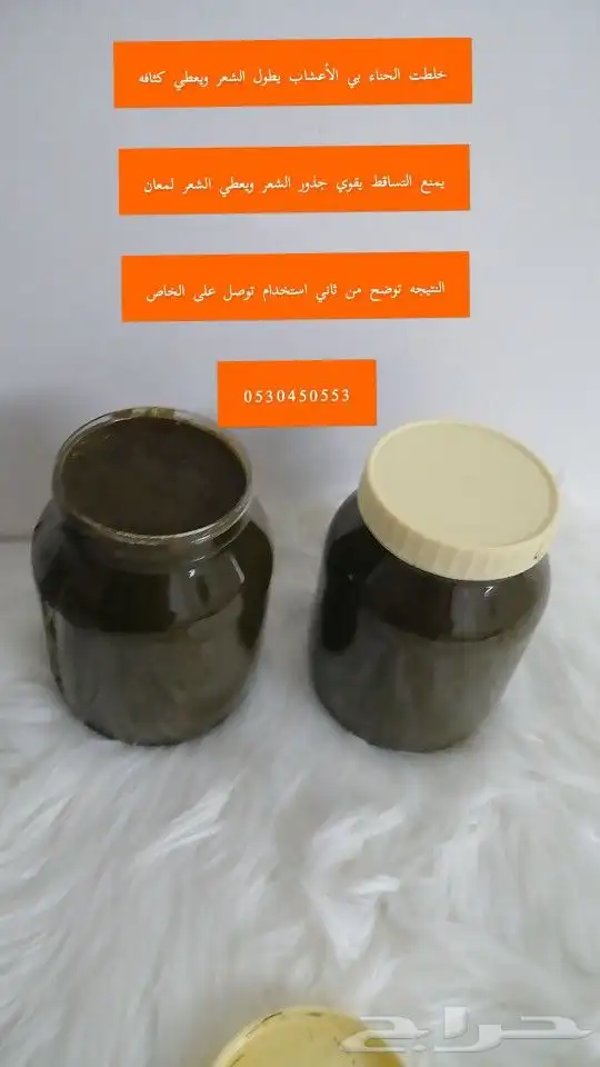 حناء الشعر 0