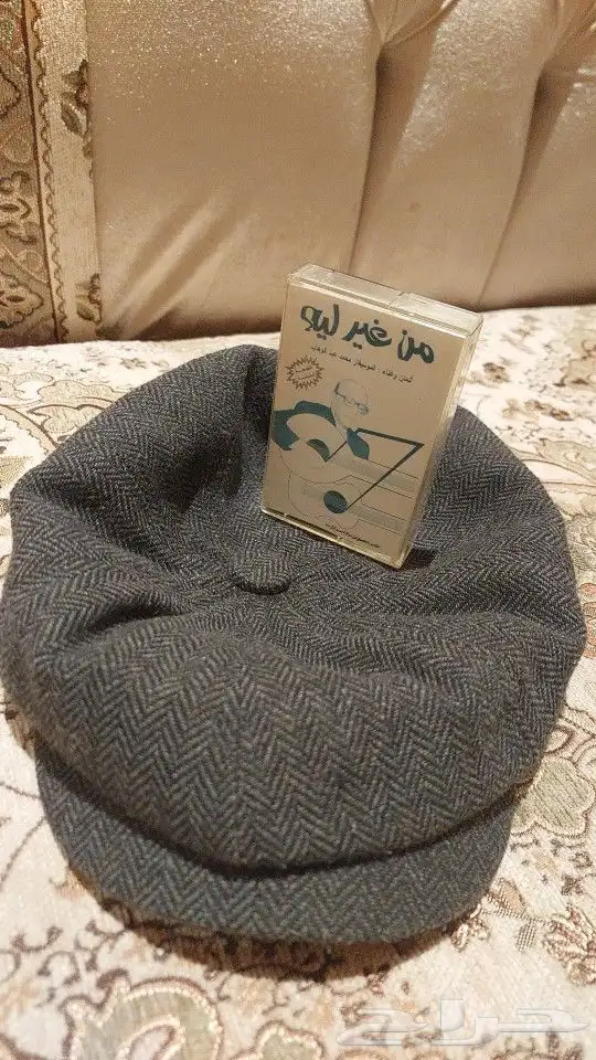 كاسيت أنتيك للموسيقار محمد عبدألوهاب نادر من ألزمن ألجميل 1