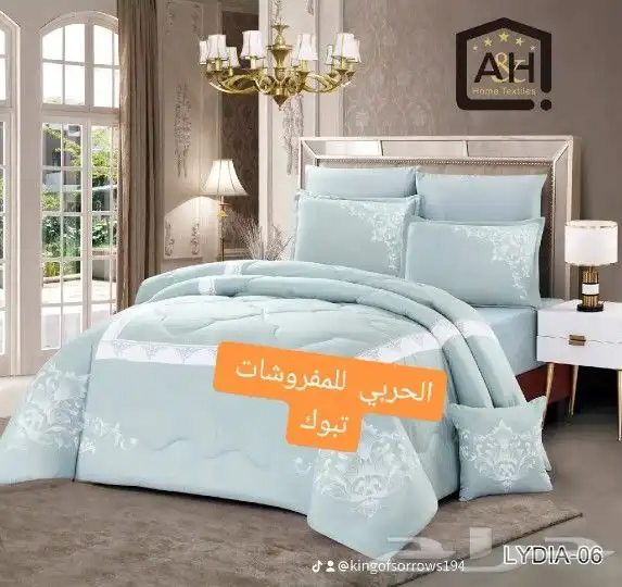 مفروشات 7