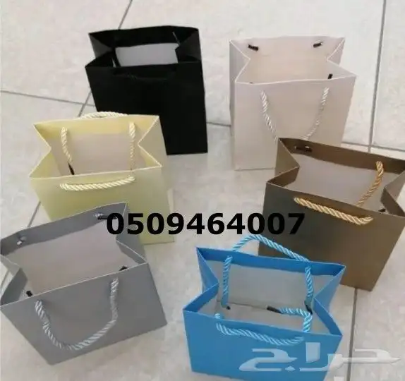 طباعة  أكياس  ورقية  بكميات  قليلة 7