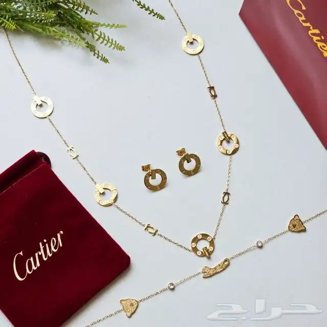 طقم ماركة كارتير 8