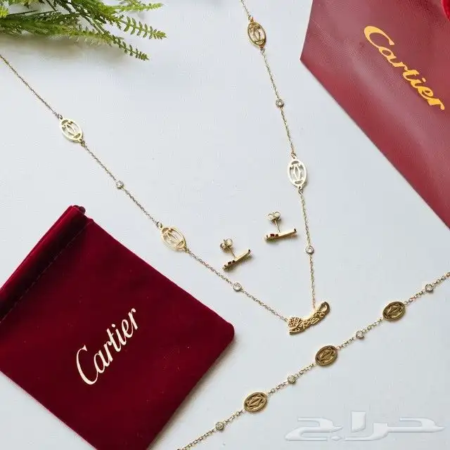 طقم ماركة كارتير 9