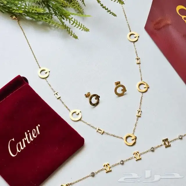 طقم ماركة كارتير 0