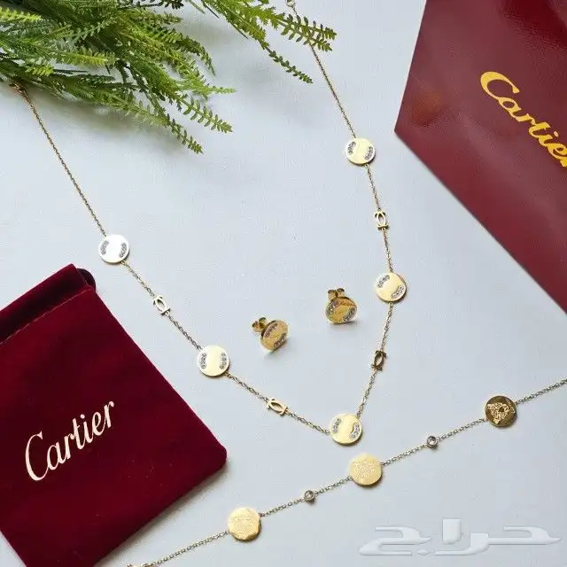 طقم ماركة كارتير 2