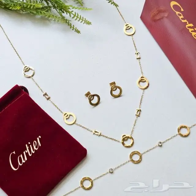 طقم ماركة كارتير 1