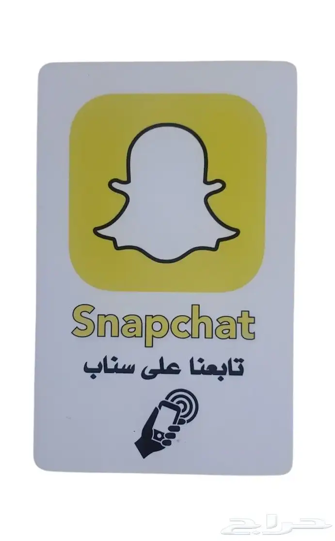 البطاقة الذكية 14
