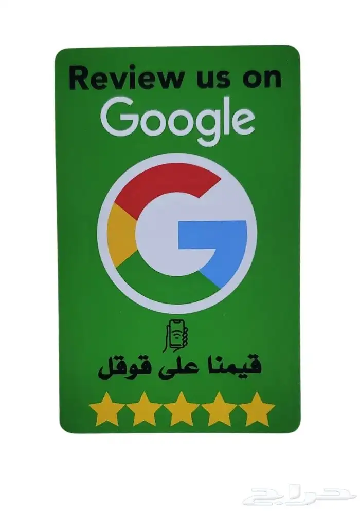 البطاقة الذكية 5