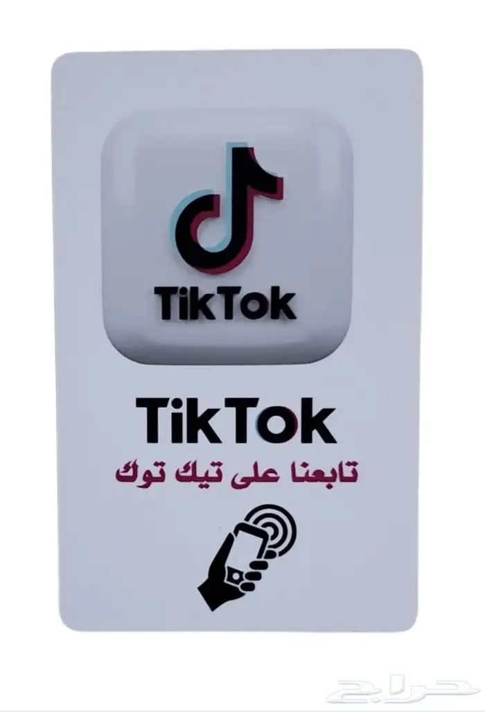 البطاقة الذكية 15