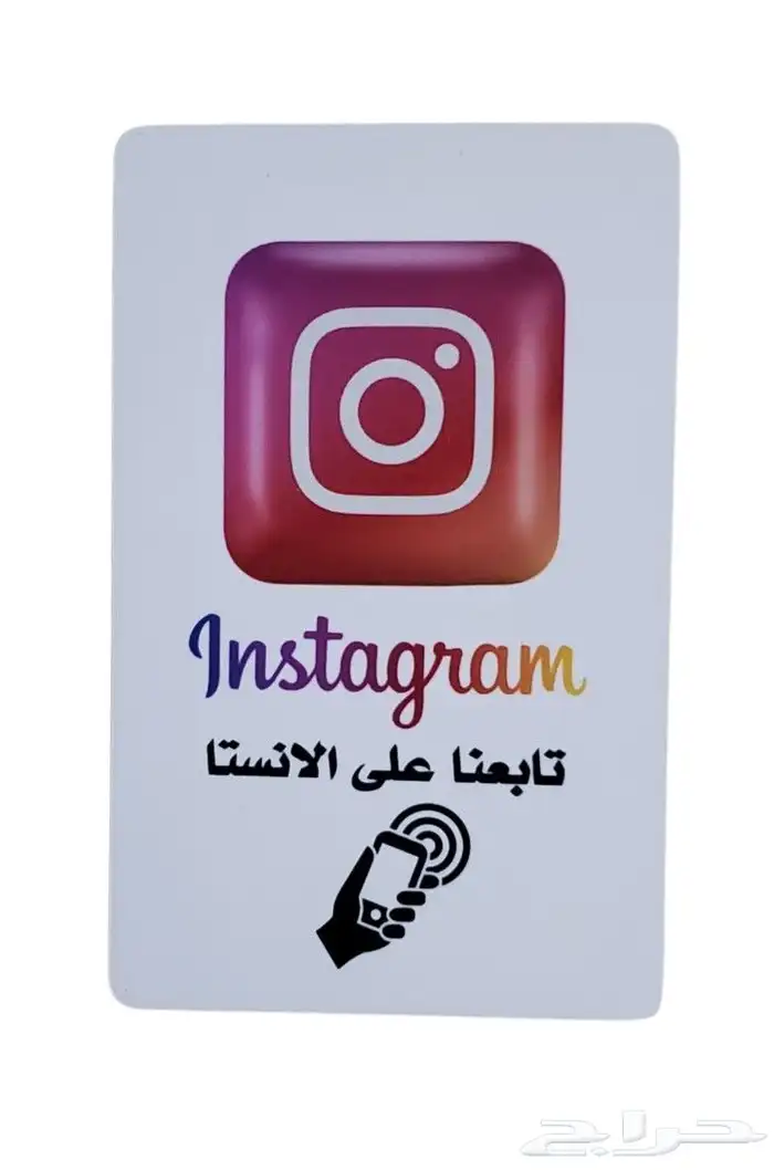 البطاقة الذكية 16