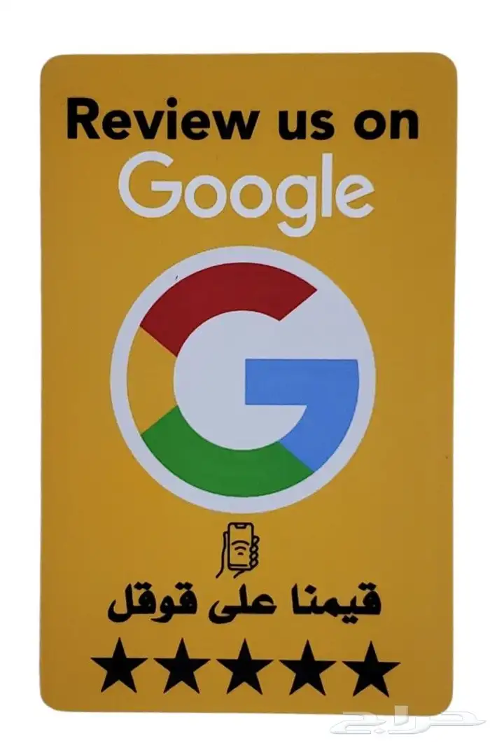 البطاقة الذكية 10