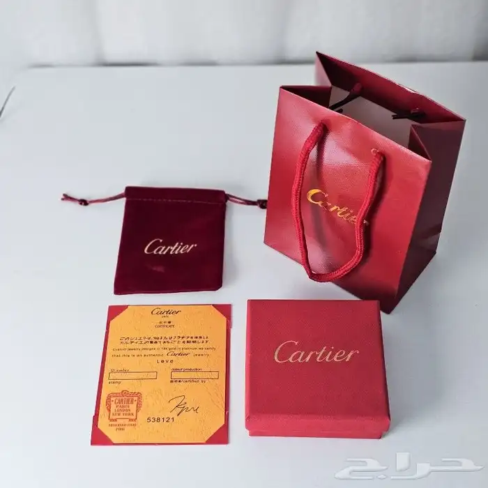 طقم ماركة كارتير 7