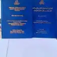 تجليد فاخر وطباعة الرسالة العلمية وتحليل احصائي SPSS 12