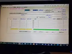 برنامج محاسبة كاشير سهل بسيط جدا 7