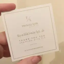 بكج عبايات _ بوكسات عبايات_اكياس عبايات_ليبل قماش وجلد_ستيكر 8