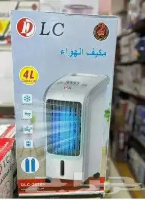 مكيف هواء 80واط 4لتر ضمان سنتين 3