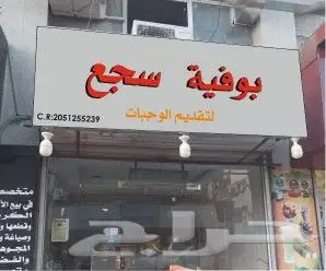 دعايه واعلان تنفيذ كافه انواع المطبوعات 14