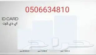 مطابع طباعة مطبوعات دعاية واعلان شركات طباعة بوكسات أكسياس 33