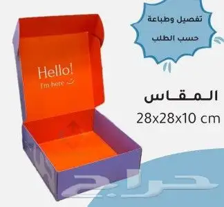 مطابع طباعة مطبوعات دعاية واعلان شركات طباعة بوكسات أكسياس 0